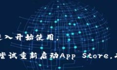 有关《tokenim》应用在苹果手机上的下载方式，您