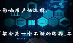 关于Tokenim 2.0的具体评价可能会因个人体验和使用