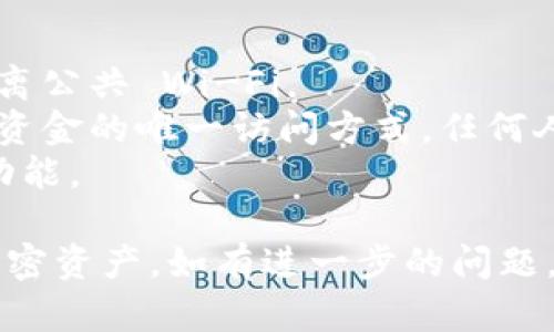 要导入 Tokenim 2.0 钱包地址，您可以按照以下步骤进行操作。请确保您在进行任何加密货币操作时保持谨慎，并注意保护您的私钥和助记词安全。

### 如何导入 Tokenim 2.0 钱包地址

#### 步骤一：下载和安装 Tokenim 2.0
首先，您需要确保您的设备上已安装 Tokenim 2.0 钱包应用。如果尚未安装，请前往官方应用商店（如 Apple App Store 或 Google Play Store）下载最新版本的 Tokenim 2.0。

#### 步骤二：打开应用并访问导入功能
打开 Tokenim 2.0 应用后，您将看到主界面。在页面底部或侧边栏，找到“导入钱包”或“导入地址”的选项，点击进入。

#### 步骤三：选择导入方式
Tokenim 2.0 通常支持多种导入方式，包括使用助记词、私钥或 JSON 文件。选择您希望使用的方式，通常建议使用助记词进行导入，因为这种方法更加安全且用户友好。

#### 步骤四：输入助记词或私钥
如果您选择使用助记词，系统会提示您输入助记词。请确保准确输入每个单词，单词之间用空格分隔。如果您选择的是私钥，需要复制并粘贴完整的私钥。

#### 步骤五：确认导入信息
在输入助记词或私钥后，系统可能会要求您确认信息的正确性。请仔细核对确认，没有错误后继续。

#### 步骤六：创建或恢复密码
如果您是首次导入钱包，可能需要设置新的密码。确保选择一个强密码，以增强安全性。如果是在恢复已经创建过的钱包，您需要输入现有密码。

#### 步骤七：完成导入并查看余额
完成上述步骤后，点击确认，钱包将会导入成功。您可以返回主界面，查看您的钱包余额和交易记录。

#### 注意事项
1. **安全性**：在导入钱包之前，请确保您是在安全的网络环境下操作，并远离公共 Wi-Fi。
2. **隐私**：不要与任何人分享您的助记词、私钥或钱包密码。这些信息是您资金的唯一访问方式，任何人获得这三者中的任何一个都可能导致您的资金被盗。
3. **更新**：定期检查 Tokenim 2.0 的更新，以获取最新的安全补丁和新功能。

通过上述步骤，您可以顺利导入 Tokenim 2.0 钱包地址，并安全管理您的加密资产。如有进一步的问题，建议查阅 Tokenim 官方文档或联系客服支持。