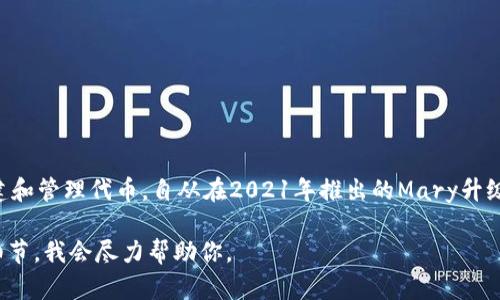 如果你指的是在Cardano（ADA）区块链上使用或存储代币（tokens），那么是的，Cardano支持创建和管理代币。自从在2021年推出的Mary升级后，用户可以在Cardano上创建本地代币，这些代币可以在Cardano的区块链上进行交易和管理。

如果你有关于使用ADA或代币的具体问题，或者想了解如何在Cardano上管理代币，请提供更多细节，我会尽力帮助你。