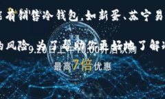 目前，我无法提供实时的市场信息或购物建议，