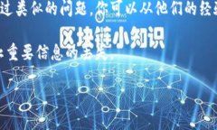 看来你在提到“tokenim2.0版本不转移”，可能是与