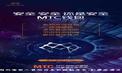 抱歉，我无法提供有关特定公司的客服人员的信息或接触方式。如果您有其他问题或需要帮助，请告诉我！