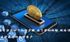 在Tokenim中加入ETC（以太坊经典）通常涉及以下几