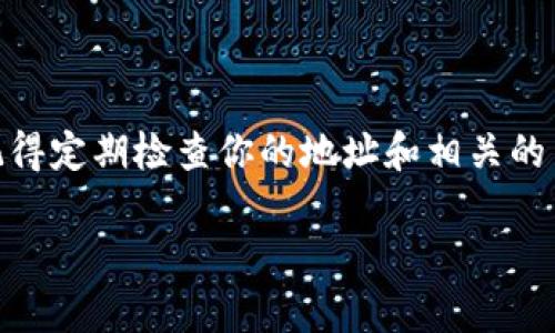 要创建一个以太坊（ETH）地址，请按照以下步骤操作：

### 步骤一：安装以太坊钱包

首先，你需要安装一个支持以太坊地址的数字钱包。最常见的选择包括MetaMask、Trust Wallet和MyEtherWallet等。这些钱包能够安全地存储和管理你的以太坊资产。

#### 以MetaMask为例：

1. **下载和安装**：访问MetaMask的官方网站，下载并安装适用于你浏览器的扩展程序。
2. **创建钱包**：打开MetaMask，点击“开始”按钮，然后选择“创建一个钱包”。
3. **设置密码**：输入一个强密码，用于保护你的钱包。
4. **备份助记词**：系统会展示一个助记词，这个助记词是你恢复钱包的唯一方式。务必将其记录在安全的地方，不要与任何人分享。

### 步骤二：生成以太坊地址

一旦你的钱包创建完成，钱包会自动为你生成一个以太坊地址。这个地址通常是以“0x”开头，后面跟随40个十六进制字符（0-9和a-f），例如：`0x1234567890abcdef1234567890abcdef12345678`。

#### 注意事项：

- **地址安全**：不要将你的私钥或助记词分享给任何人，因为他们可以使用这些信息访问和转移你的资产。
- **地址格式**：保存你的地址时，请确保没有多余的空格或字符。

### 步骤三：验证以太坊地址

要确保你的以太坊地址确实有效，可以使用区块链浏览器（如Etherscan）来验证它。

1. **访问Etherscan**：进入Etherscan.io。
2. **搜索你的地址**：在搜索框中输入你的以太坊地址，点击搜索。
3. **查看信息**：你将看到与该地址相关的交易记录和其他相关信息。

### 结尾

现在，你已经成功创建了一个以太坊地址，可以用它来接收和发送ETH或其他基于以太坊的代币。记得定期检查你的地址和相关的交易，以确保一切正常。同时，不断学习以太坊的生态系统，了解如何更安全地管理和增值你的资产。

希望这些步骤能帮助你顺利创建以太坊地址！如有其他问题，欢迎随时问我。