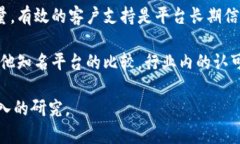 关于 Tokenim 的信誉，建议您进行全面的调查和分