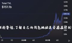 在加密货币的生态系统中，某些情况下确实可以