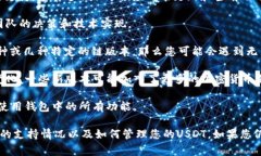 TokenIM 2.0是一个多功能的钱包应用，支持多种加密