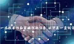使用TokenIM 2.0在中国进行加密货币交易或数字资产