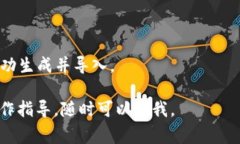 TokenIM 2.0 版本其实是一个区块链钱包和去中心化