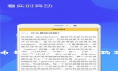 狗狗币的利益通常是由其持有、交易和使用场景