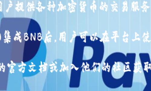 是的，Tokenim 2.0支持BNB（币安币）。Tokenim是一个去中心化的交易平台，旨在为用户提供各种加密货币的交易服务。随着去中心化金融（DeFi）的发展，越来越多的平台开始支持主要加密货币，包括BNB。

BNB作为币安交易所的原生代币，因其在交易所的广泛应用而受到欢迎。Tokenim 2.0集成BNB后，用户可以在平台上使用BNB进行交易、支付手续费，以及参与其他相关的DeFi活动。

如果你对Tokenim 2.0的特性或使用BNB的具体方式有更多疑问，可以查询Tokenim的官方文档或加入他们的社区获取最新的信息。