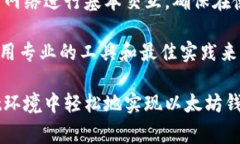 要在JavaScript中导入以太坊钱包，您通常需要使用