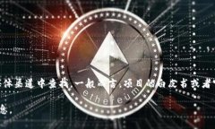 Tokenim 是一个基于以太坊的项目/代币，但具体的