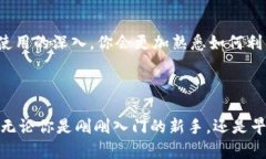 苹果手机下载Tokenim的完整流程在科技日新月异的