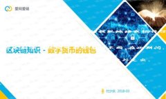 关于“tokenim2.0”的充值与提现操作，以下是一些