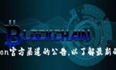 在使用Tron钱包时，转账USDT（或其他TRC-20代币）通