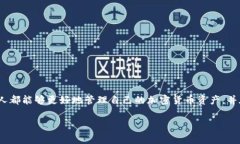 “SHIB币转到钱包”是一个关于加密货币交易的常