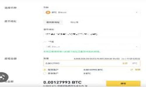 将资产转账到 Tokenim 的冷钱包（Cold Wallet）是一个相对简单的过程。以下是具体步骤和注意事项：

### 一、准备工作
在进行转账之前，您需要确保以下几项：

1. **获得冷钱包地址**：从您要转账至的 Tokenim 冷钱包中获取地址。确保地址是正确的，因为一旦转账完成，资金将无法恢复。

2. **确保钱包有权限**：确保您有权访问转出的钱包，比如您需要从一个热钱包（Hot Wallet）或交易所提取资产。

3. **了解转账的费用**：不同的区块链网络对转账可能收取不同的手续费，您需要提前了解这些信息。

### 二、转账步骤

步骤一：选择您的钱包
打开您持有资产的钱包应用。如果您在交易所，比如币安或火币，您需要登录到您的账户。

步骤二：提取资产
在您的钱包或交易所中，选择
