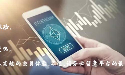截至2023年10月，Tokenim 2.0是一个去中心化的支付工具和平台，旨在为用户提供更便捷的加密货币支付选项。Tokenim 2.0支持多种主流加密货币，用户可以利用这些数字资产进行各种交易和支付。以下是一些常见的支付币种：

1. **比特币（Bitcoin, BTC）**
   - 作为第一个也是最知名的加密货币，比特币在Tokenim 2.0中被广泛接受。
   
2. **以太坊（Ethereum, ETH）**
   - 以太坊的智能合约功能使其成为另一个受欢迎的支付选项，用户可以使用ETH进行多种交易。

3. **莱特币（Litecoin, LTC）**
   - 莱特币以其快速的交易确认时间和低交易费用受到欢迎，适合作为快速支付的工具。

4. **瑞波币（Ripple, XRP）**
   - 瑞波币以其在国际支付中的应用而闻名，Tokenim 2.0支持XRP，以便于跨境交易。

5. **稳定币（如USDT、USDC等）**
   - 稳定币因其价值相对稳定而被广泛使用，用户可以使用这些稳定币来避免价格波动的风险。

6. **其他币种**
   - Tokenim 2.0还可能支持一些其他的币种和代币，具体配置可能会随着市场的发展而变化。

用户在使用Tokenim 2.0进行支付时，可以根据自己的需求和偏好选择合适的币种，享受方便、高效的交易体验。不过，请务必留意平台的最新公告，以获取最准确和最新的支持币种信息。