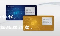 DSTAR（Decentralized Storage and Transfer Protocol）是一个