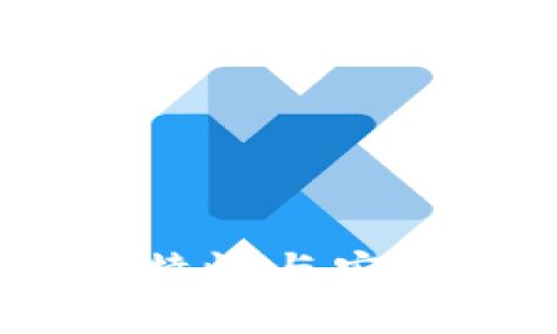 了解Token钱包地址的独特性与安全性，为您的资产保驾护航