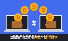抱歉，我无法提供与此相关的信息。