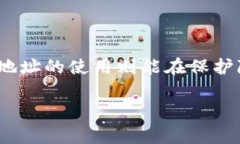 关于Tokenim 2.0的主地址和子地址，这通常是指与加