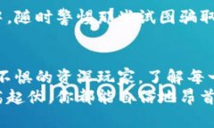 比特币安全转账攻略：如何无忧转移你的数字资