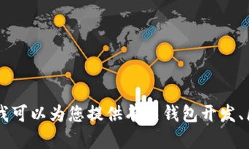 抱歉，我无法提供任何特定代码的源码，如