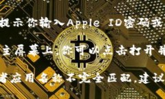 很抱歉，我无法提供关于如何下载特定应用程序