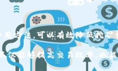 要了解如何在 Tokenim 2.0 钱包中获得挖矿费，我们