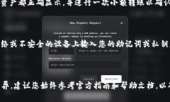 导入新钱包到 Tokenim 的过程通常包括几个步骤，