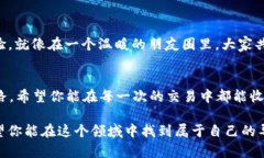 如何安全下载USDT钱包APP，轻松管理你的数字资产