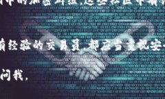 在这里，我将为你提供一个关于如何注册个人U