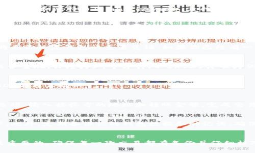 USDT（Tether）钱包地址是一个用以接收和存储Tether币（USDT）的唯一标识符。USDT可以在多个区块链网络上存在，包括以太坊（ERC20）、波场（TRC20）和比特币（Omni Layer）。查找USDT钱包地址的步骤如下：

选择一个加密货币钱包
首先，你需要拥有一个支持USDT的钱包。市场上有许多钱包选择，包括软件钱包、硬件钱包和在线钱包。例如，名声良好的钱包有Trust Wallet、MetaMask、Ledger和Coinbase等。选择一个适合你需求的钱包，确保它是安全的并且能支持USDT。

创建或登陆钱包
安装并打开你选择的钱包应用程序。如果你是第一次使用该钱包，通常需要创建一个新的钱包账户。在创建钱包时，请务必保存好助记词和私钥，这将是你恢复钱包的重要凭证。如果你已经有一个钱包，直接输入登录信息即可进入钱包。

获取USDT钱包地址
一旦你进入钱包，通常在主界面上就能找到“接收”或“收款”选项。点击该选项后，你将看到自己的USDT钱包地址。这个地址通常是以字母和数字的组合呈现，长度为34个字符（以ERC20标准为例）。对于不同的链（如TRC20和Omni），地址格式可能有所不同，因此确保选择正确的网络。你也可以通过扫描二维码的方式获取地址，这样更为方便。

确保地址的准确性
在执行交易前，请务必仔细核对你获取的USDT钱包地址。任何拼写错误或格式不正确都会导致资产丢失，无法找回。建议复制粘贴地址，并在发送USDT前再三确认。

如何使用USDT钱包地址进行交易
有了USDT钱包地址后，你可以开始接收和发送USDT。若要接收USDT，只需将你的钱包地址提供给发送方；如要发送USDT，只需在钱包中选择“发送”选项，输入接收方的地址和转账金额，完成交易后请注意保存好交易记录，以便日后查询。

安全存储USDT的建议
在进行加密货币交易时，安全至关重要。确保在可信的平台上进行交易，尽量避免在公共网络上执行交易，使用两步验证和防护措施来保护你的账户。此外，定期备份你的钱包数据和助记词，确保在必要时能够进行恢复。

总结
总之，查找你的USDT钱包地址其实是一个简单的过程。只需选择一个合适的加密货币钱包，并在界面中找到接收选项，就能轻松获取。记住，安全是最重要的，确保每一次交易都有备份并仔细核对信息。希望这些信息能够帮助你安全、顺利地使用USDT进行交易。
