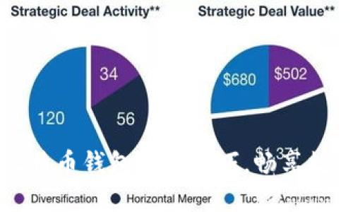 轻松掌握比特币钱包提币技巧，畅享数字资产自由