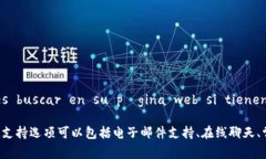 Tokenim 是一个加密货币或区块链相关的平台，通常