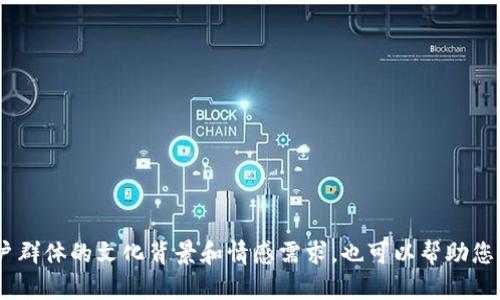 在为比特币钱包命名时，您可以考虑以下几个方向来填写产品名称：

1. **功能性命名**：
   - **安全保管箱**（Secure Vault）
   - **比特币小助手**（Bitcoin Buddy）
   - **数字金库**（Digital Treasury）

2. **情感化命名**：
   - **财富之钥**（Key to Wealth）
   - **比特币避风港**（Bitcoin Harbor）
   - **梦想存储器**（Dream Saver）

3. **文化关联**：
   - **长江币库**（Yangtze Coin Vault）
   - **丝绸之路钱包**（Silk Road Wallet）
   - **皇朝数字箱**（Dynasty Digital Vault）

4. **科技感命名**：
   - **区块宝盒**（Block Box）
   - **链中守护者**（Chain Guardian）
   - **密码大师**（Crypto Master）

5. ****：
   - **比特钱包**（BitWallet）
   - **链上钱包**（Chain Wallet）
   - **币库**（Coin Vault）

选择一个既能体现产品特点，又容易让用户记住的名称是关键。同时，考虑目标用户群体的文化背景和情感需求，也可以帮助您更好地定位产品名称。希望这些建议能够帮助您找到一个合适的比特币钱包名称！