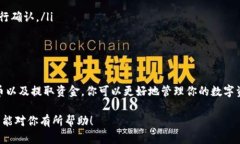 在数字货币的世界里，出售代币（token）是一项基