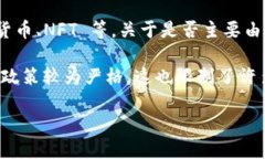 Tokenim 2.0 是一种去中心化的数字资产管理平台，