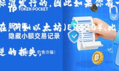 是的，TRX（Tron）钱包地址是可以接收USDT（泰达币