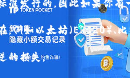 是的，TRX（Tron）钱包地址是可以接收USDT（泰达币）的。USDT在Tron网络上是以TRC20标准发行的，因此如果你有一个TRC20的TRX钱包地址，就可以用它来接收USDT。

需要注意的是，确保你发送的USDT也是TRC20版本，因为USDT还可以在多个区块链上存在，例如以太坊（ERC20）、比特币（Omni）等。如果使用不同的区块链标准发送USDT，可能会导致资产丢失或无法到账。

在进行转账操作之前，最好仔细核对钱包地址及所用标准，确保操作正确，以免发生不可逆的损失。