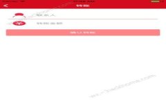 掌握数字资产的未来：下载以太坊钱包官方app的