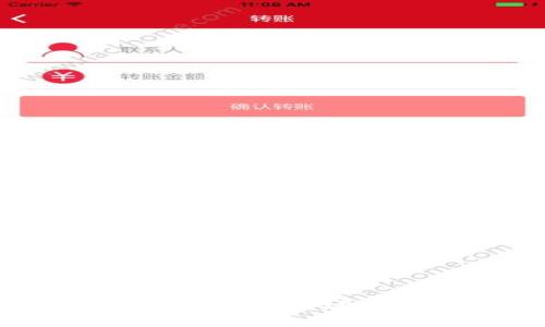 掌握数字资产的未来：下载以太坊钱包官方app的5大理由