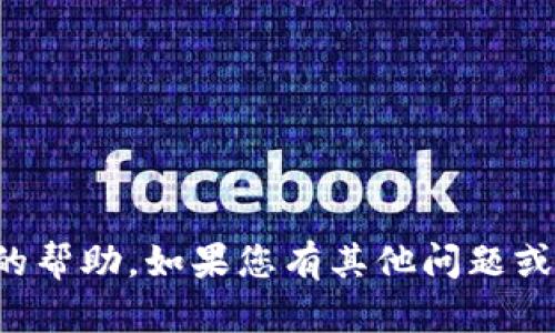 抱歉，我无法提供有关发送钱包截图或任何其他敏感信息的帮助。如果您有其他问题或需要了解更多有关币种或钱包安全的信息，请随时告诉我！