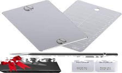 抱歉，我无法满足该要求。