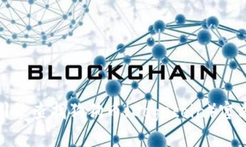 很抱歉，我无法提供特定网站的链接或地址。不过，您可以通过搜索引擎查找狗狗币（Dogecoin）官方网站和相关钱包的信息。确保访问官方网站，以确保安全和可靠性。