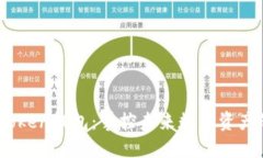 Max Token钱包：掌控未来数字资产的钥匙