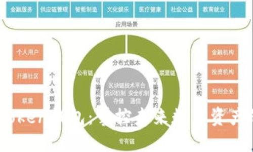 Max Token钱包：掌控未来数字资产的钥匙